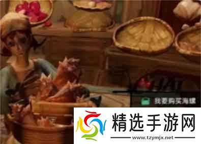 遗忘之海海螺获取方法