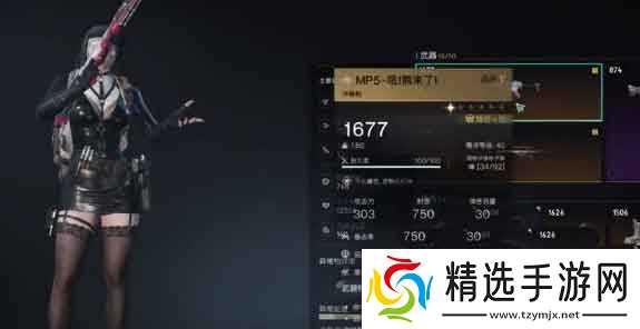 七日世界冲锋枪弹夹怎么获得？