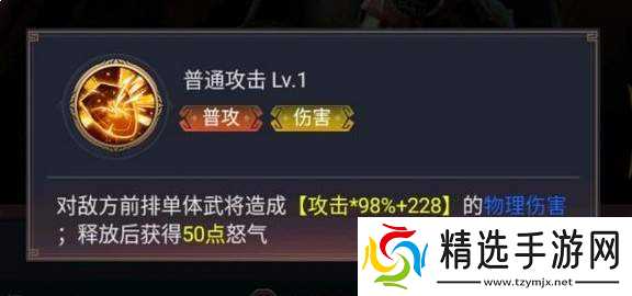 卧龙三国中袁绍的技能详解及一览