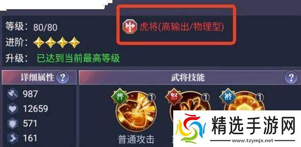 卧龙三国中袁绍的技能详解及一览