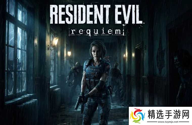 吉尔或将再次缺席《生化危机：安魂曲》 但卡普空有更大计划！