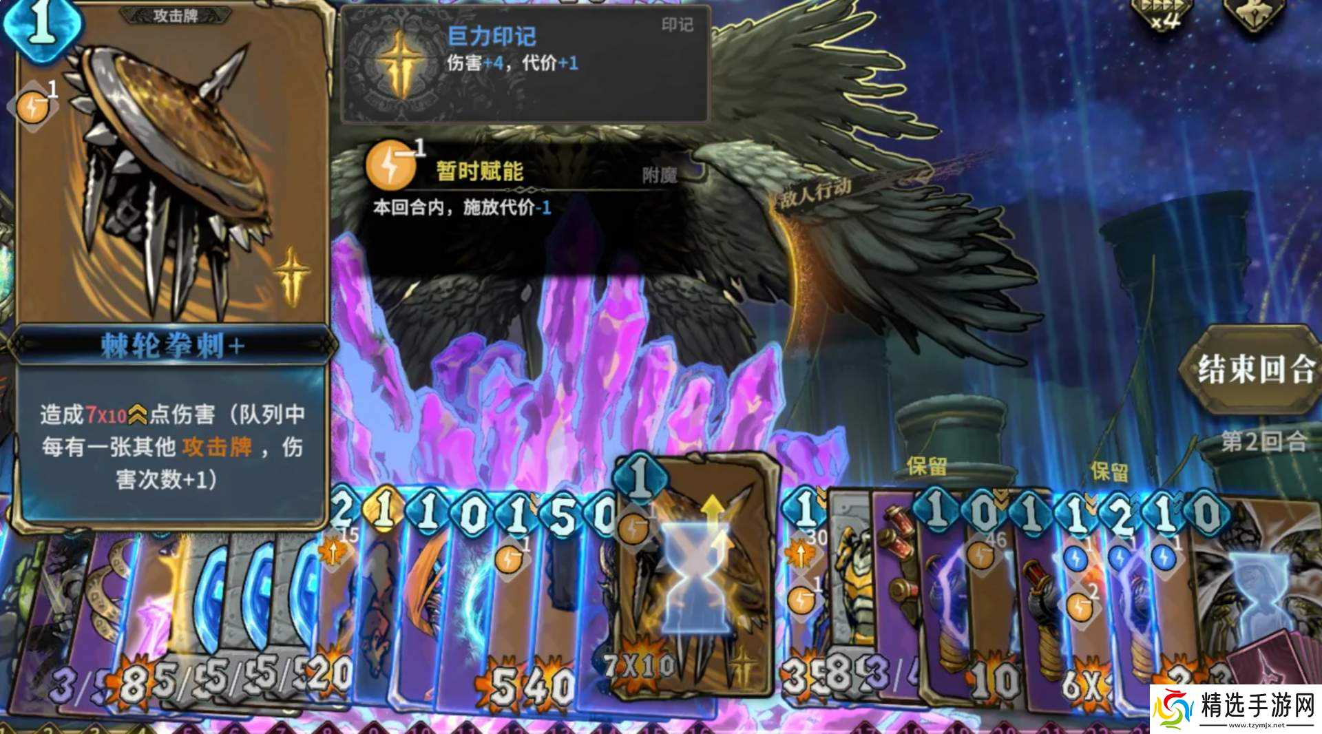 魂坠深境专精详解：何为该专精