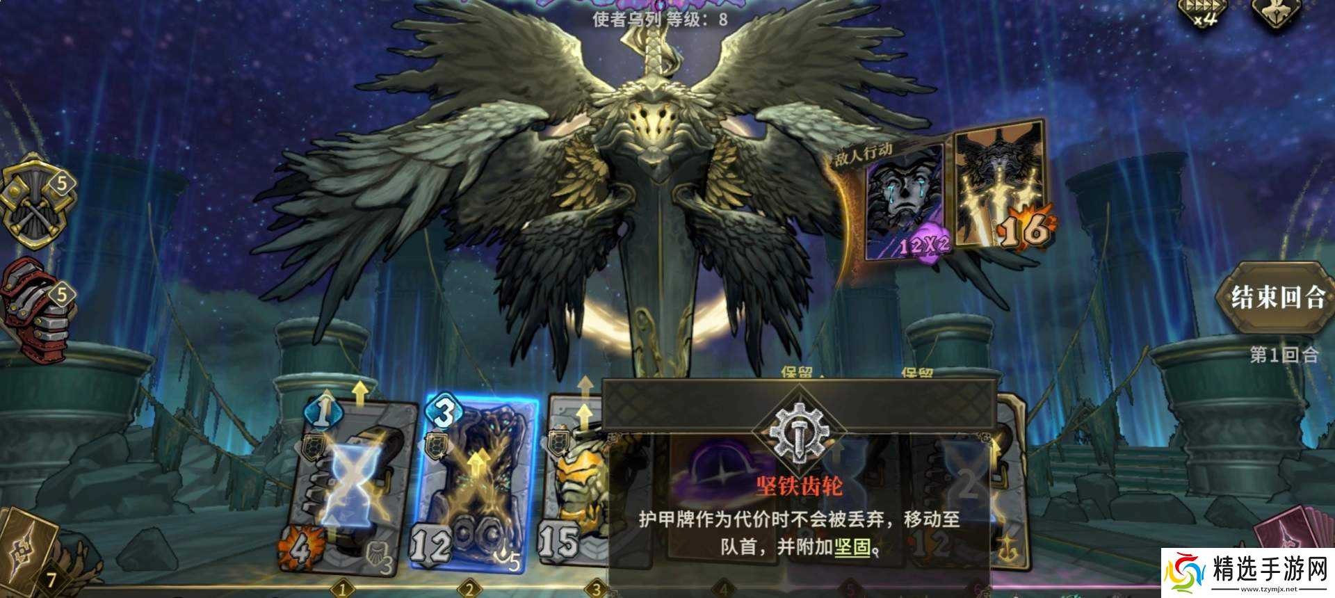 魂坠深境专精详解：何为该专精