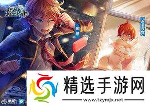 斗罗大陆传承混伤附伤队怎么玩