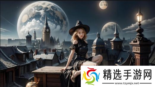 国产精品17C系列未来发展前景广阔，质量与创新双重保障让消费者青睐