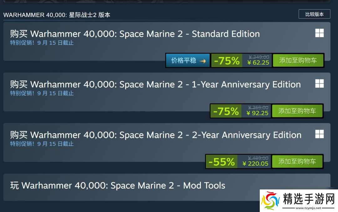 《战锤40K：星际战士3》开发中 确认不使用AI
