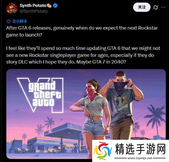 GTA6发售在即，玩家担忧续作周期再延，GTA7或难产至2040年