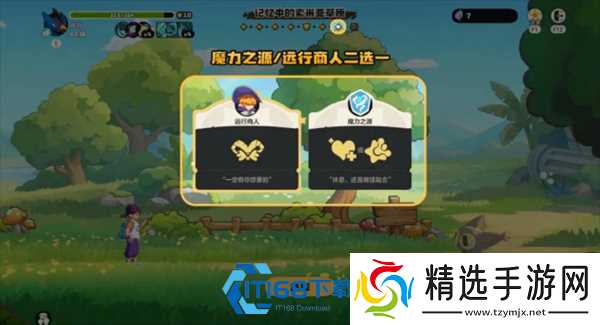 草系徽章试炼单人通关阵容推荐及技能融合全解