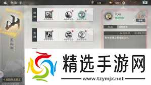 三国天下归心林系兵法如何加点