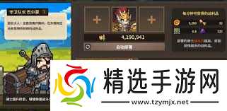 无名骑士团开荒推图如何搭配阵容