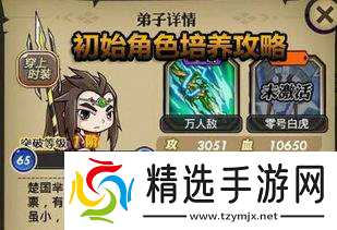 秦时明月手游培养丹丹怎么高效使用