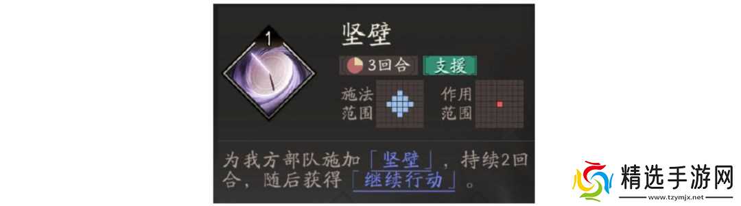 三国望神州魏延玩法攻略