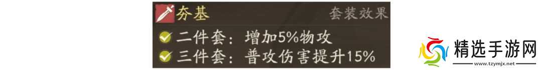 三国望神州魏延玩法攻略