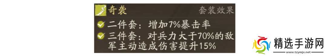 三国望神州魏延玩法攻略