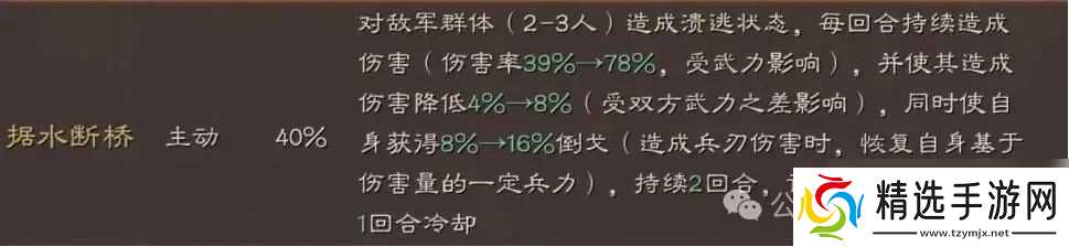 三国志战略版关银屏角色全面解析