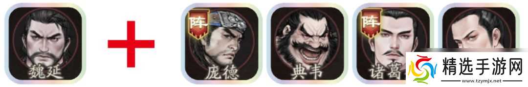 三国望神州魏延玩法攻略