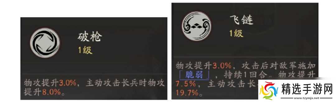 三国望神州魏延玩法攻略