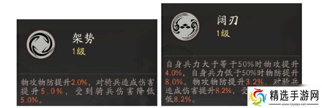 三国望神州魏延玩法攻略