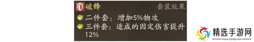 三国望神州魏延玩法攻略