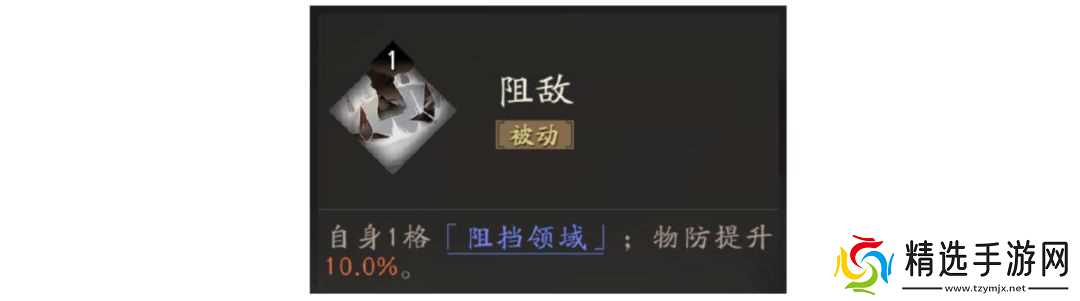 三国望神州魏延玩法攻略