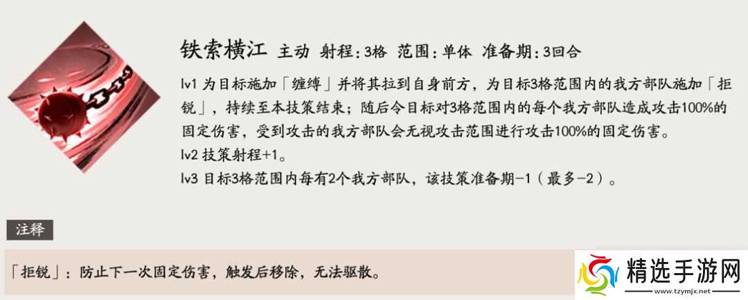 三国望神州魏延玩法攻略