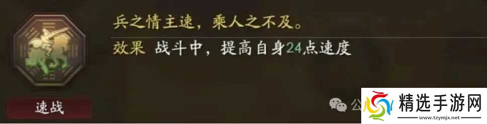 三国志战略版关银屏角色全面解析