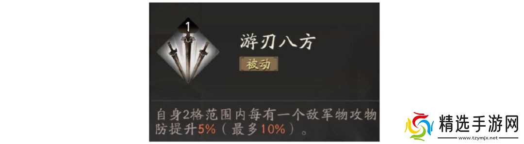 三国望神州魏延玩法攻略