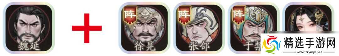 三国望神州魏延玩法攻略