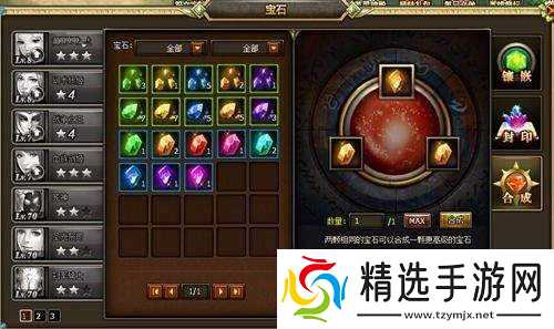 符文世界龙之荒野快速砍树什么魔法好用