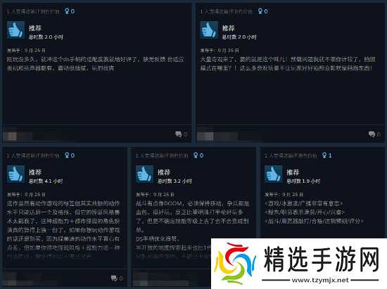 《控制：共振》首发Steam特别好评！国区多半好评