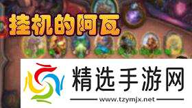 挖掘者米娜天才火花成就怎么完成