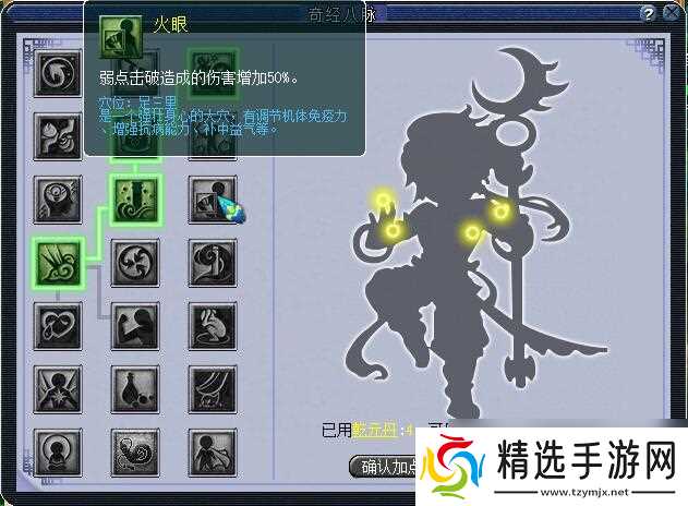 梦幻西游打宝图门派推荐