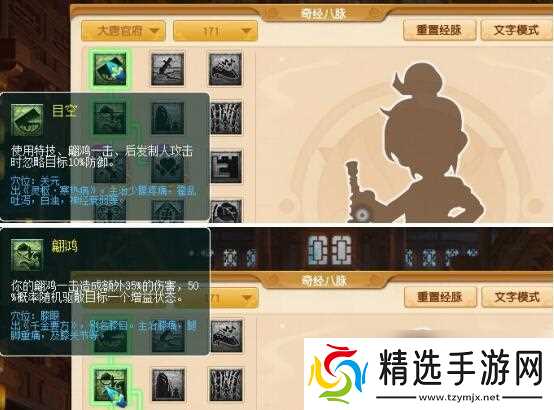 梦幻西游打宝图门派推荐