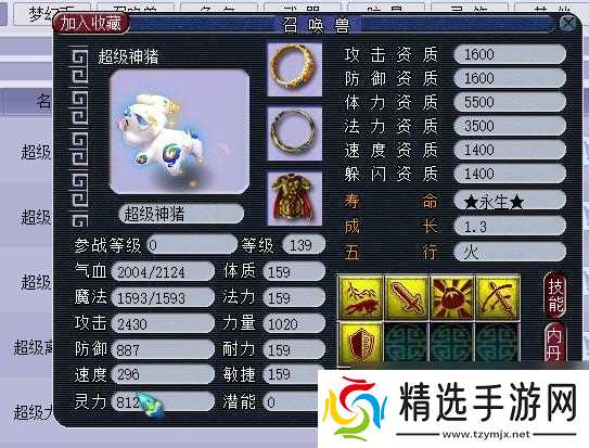 梦幻西游打宝图门派推荐