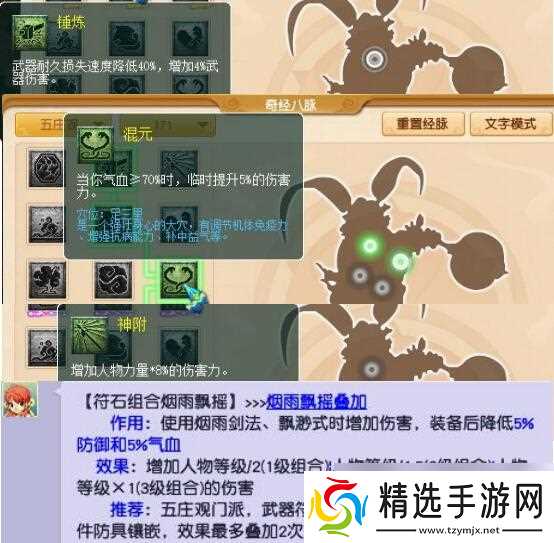 梦幻西游打宝图门派推荐