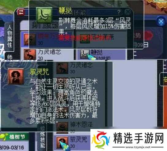 梦幻西游打宝图门派推荐